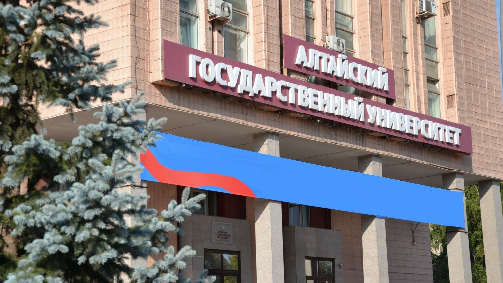 Фото: Алтайский государственный университет