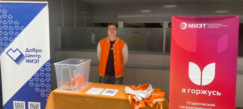 Сбор гуманитарной помощи в рамках акции «Россия – семья семей»