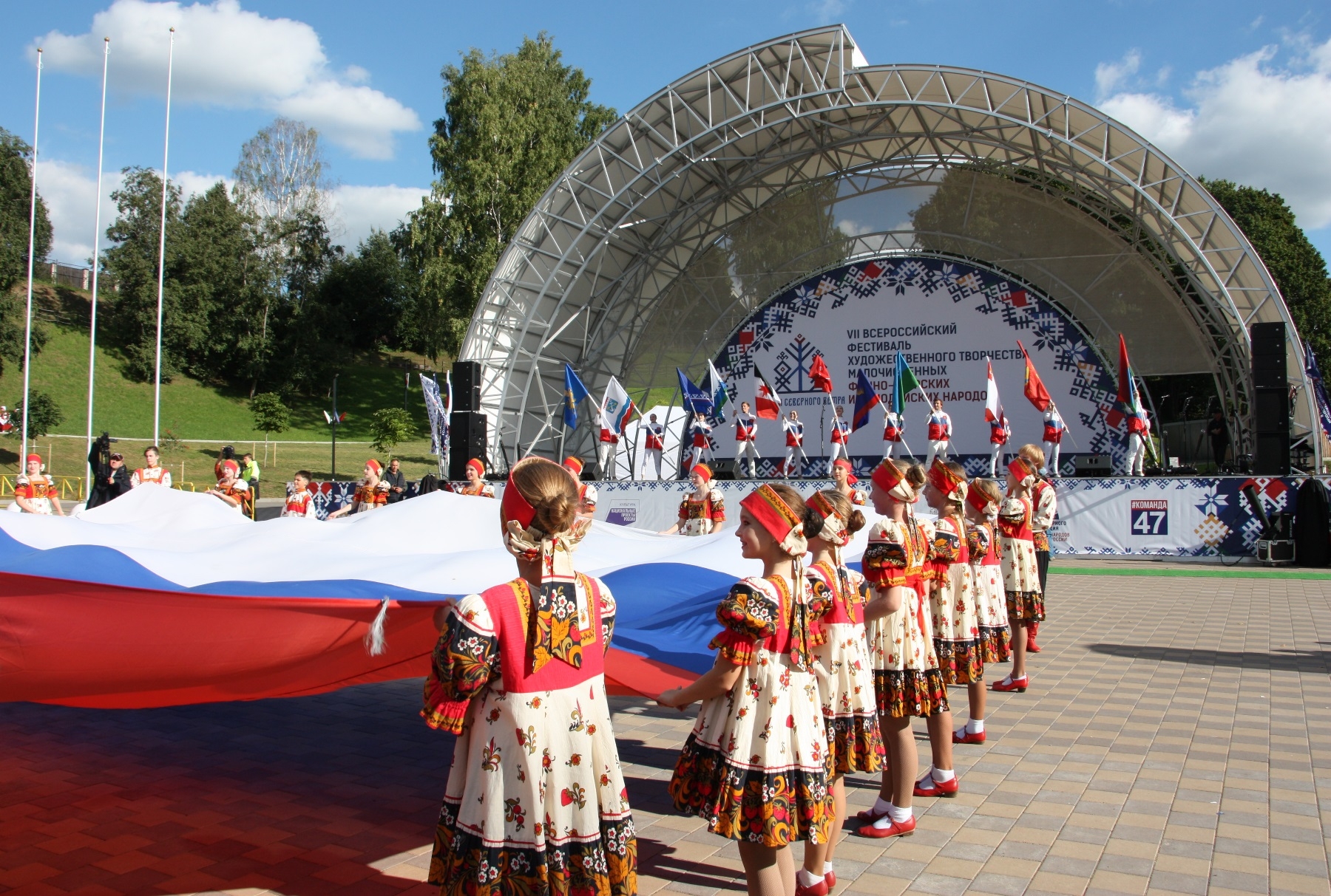 Russian festivals. Фестиваль.