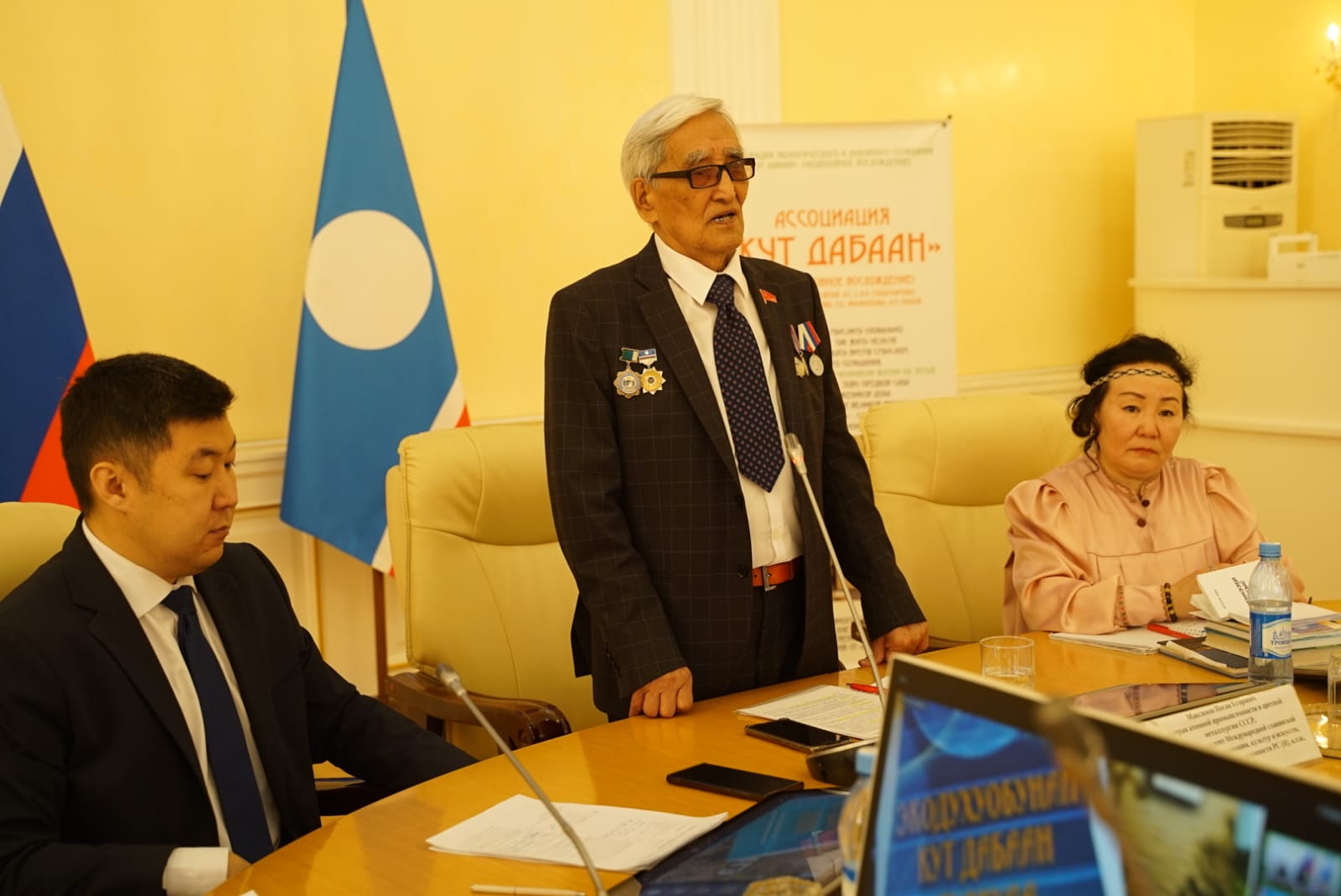 Фото страницы