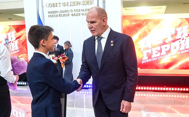 В Совете Федерации состоялась XII церемония награждения детей и подростков, проявивших личное мужество в экстремальных ситуациях
