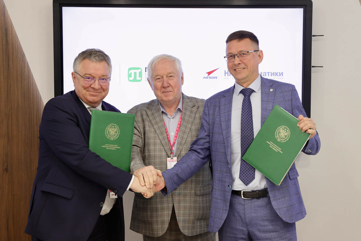 Подписание с АО «НПО Автоматики»