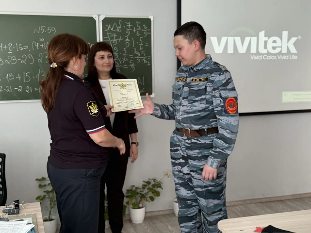 Правовой урок, посвященный работе судебного пристава