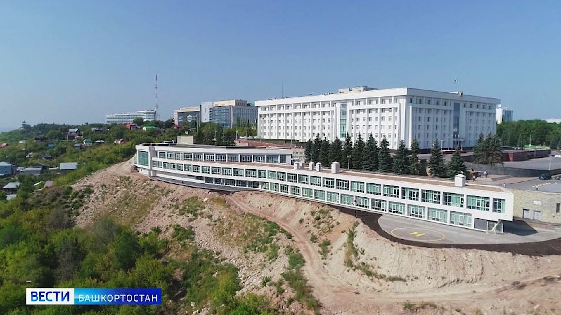 цур республики башкортостан. цур республики башкортостан. цели и задачи центра управления регионом. здание цур уфа. цур башкортостан.