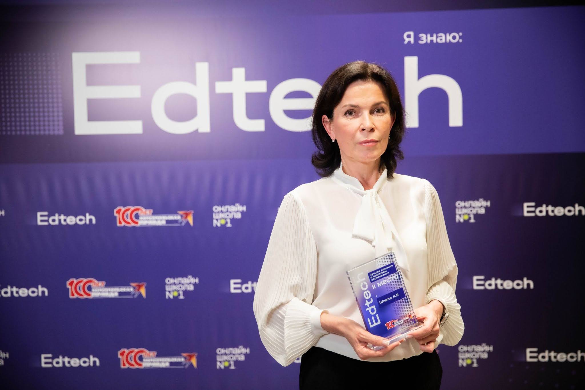 Проект школы ILS вошел в тройку лидеров EdTech-премии «Я знаю»