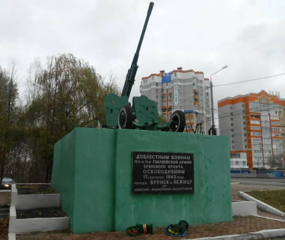 Брянск взят. Брянский погрузчик. Брянск взят. Брянск взят. Брянск взят.