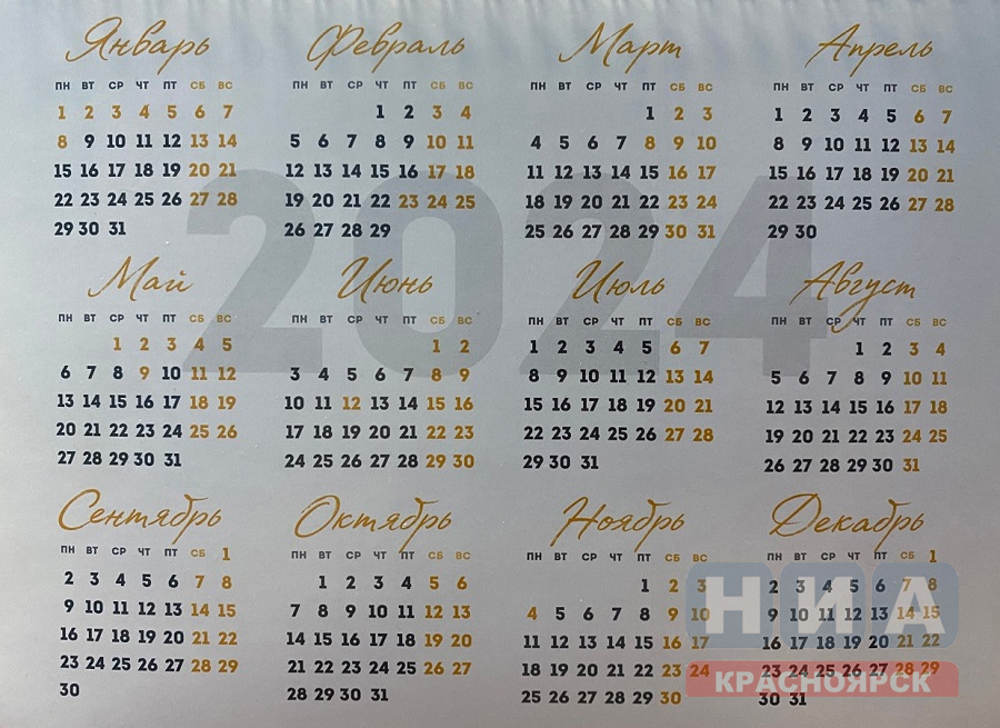 kalendar 2024