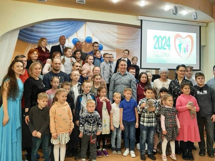 В Новодвинске открыли Год семьи