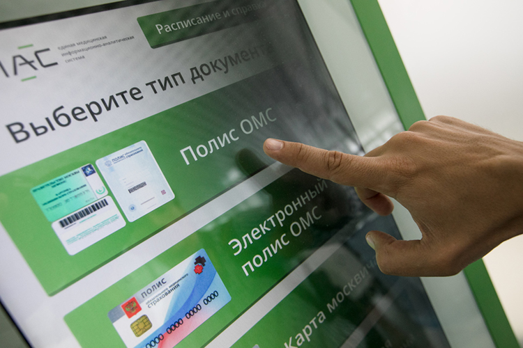 88,2 млрд из бюджета фонда в 2026 году планируется потратить на помощь по программе ОМС, 2 млрд рублей — на оказание медпомощи татарстанцам за пределами республики