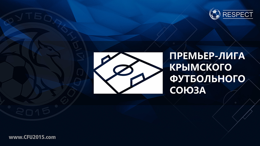 Итоги 18-го тура ПЛ КФС: «Таврия» в гостях обыгрывает «Спарту-КТ», а «Океан» — «Кызылташ»