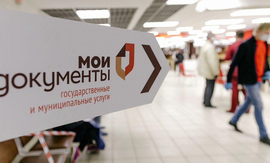 Мобильный МФЦ в библиотеке 26 мая 2026 г.