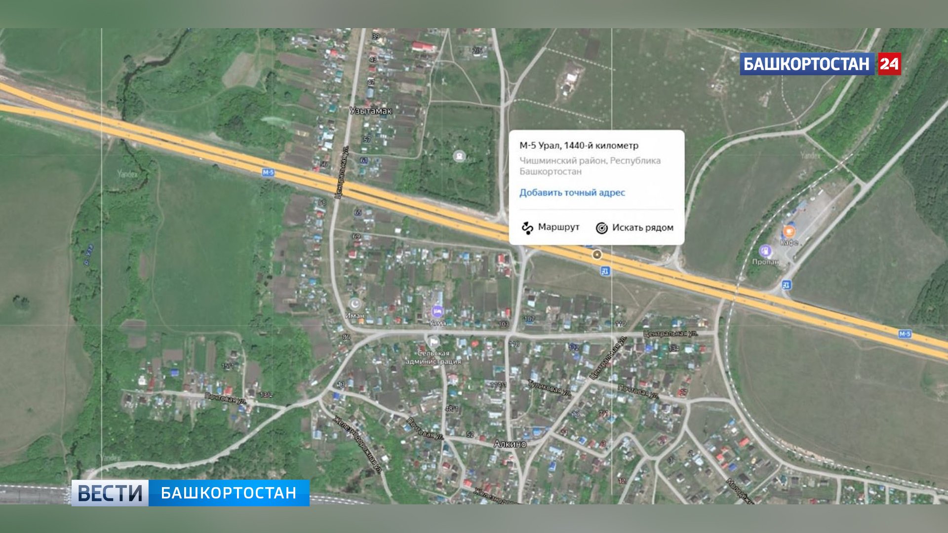 Движение м 5. Трасса м5. 481 Км м5. Реконструкция дороги м5. 481 Километр трассы м5.