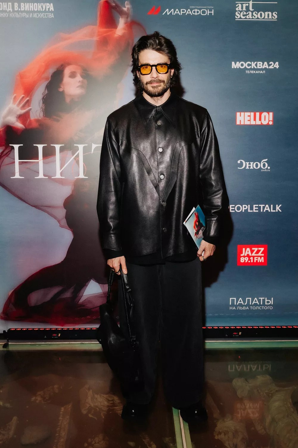 Блеск и нищета красных дорожек: Юлия Барановская, Джеймс Франко и Джан Яман