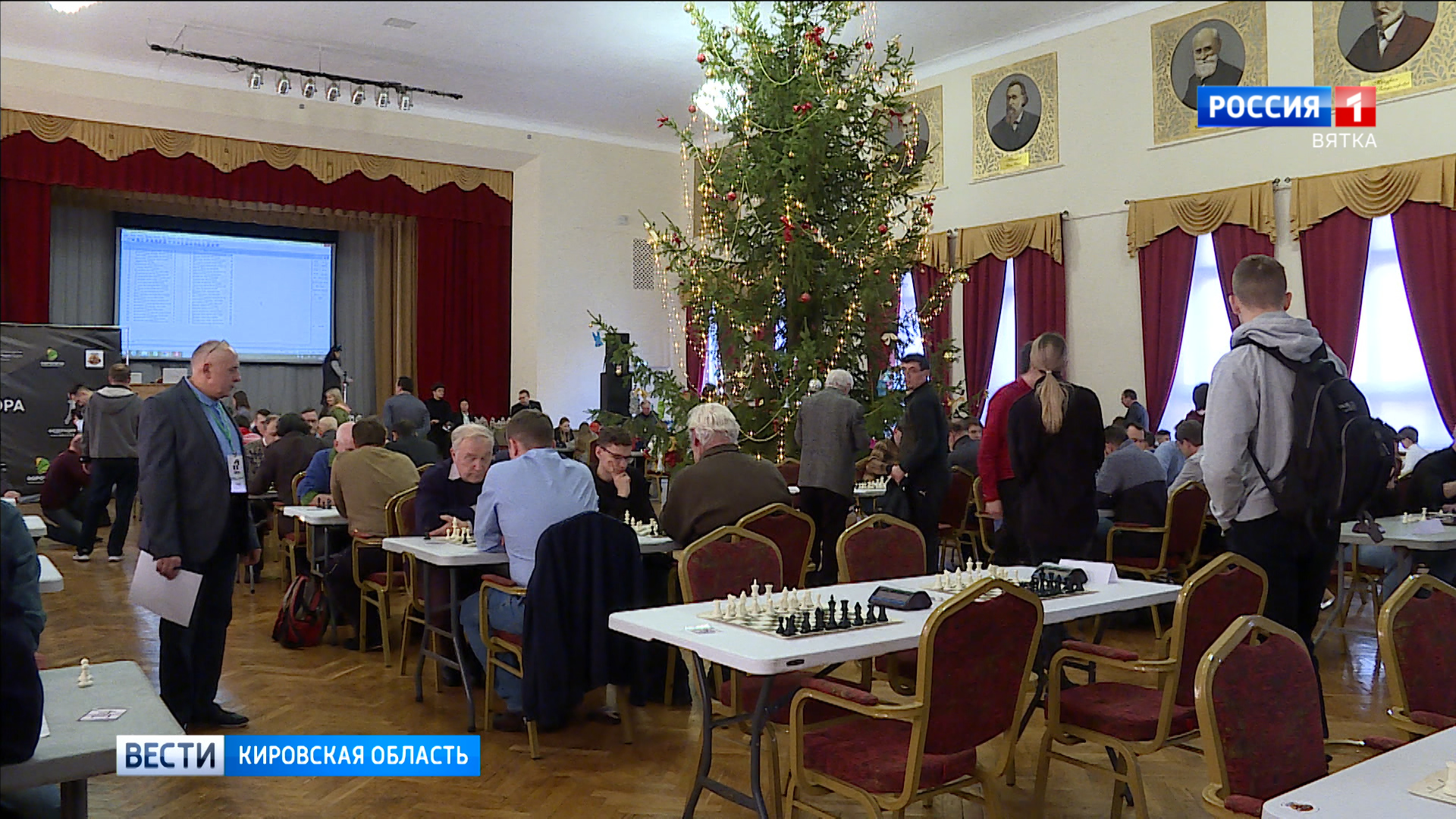 В Кирове состоялся первый турнир по шахматам на Кубок губернатора