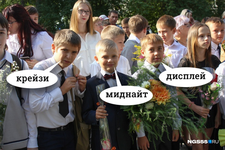 Рафы это сленг