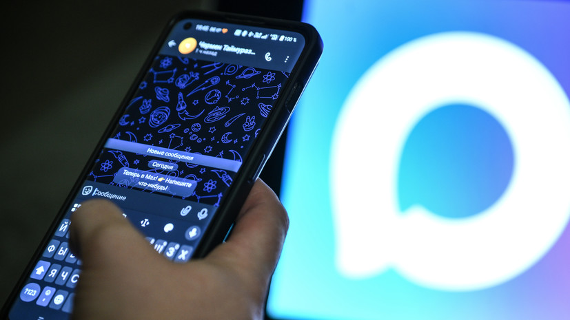 От паспорта до полиса ОМС: в мессенджере MAX добавили быстрый доступ к документам с «Госуслуг»