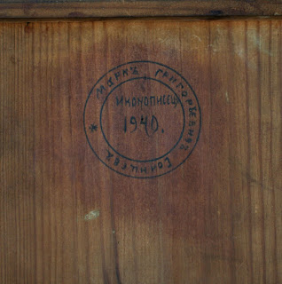 Юрий Мануйлов: Марк Григорьевич Солнцев – иконописец и реставратор