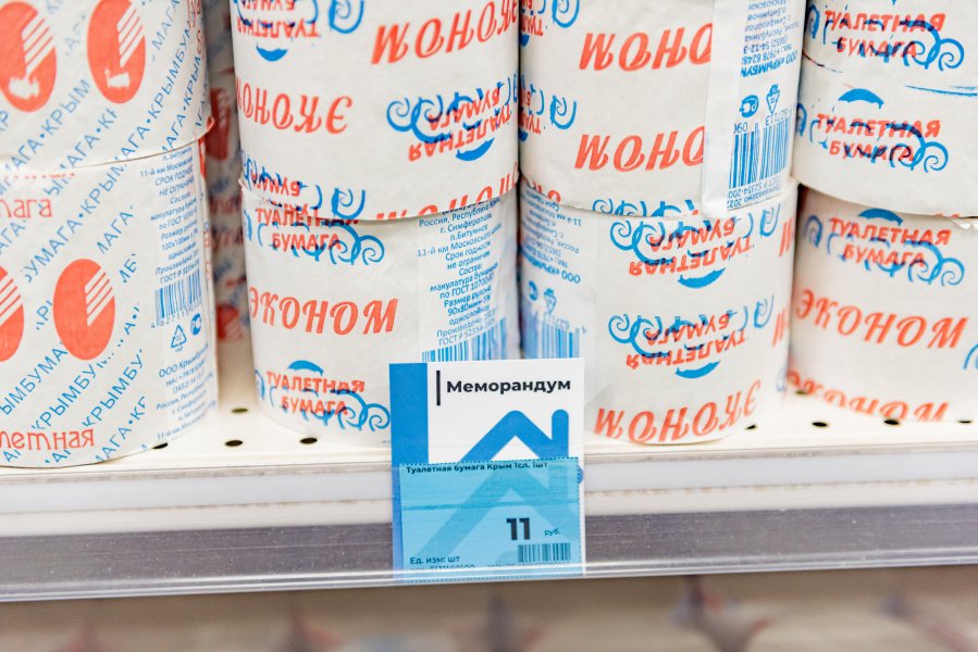 За прошедшую неделю в Севастополе снизились цены на овощи, гречку, соль и сахар