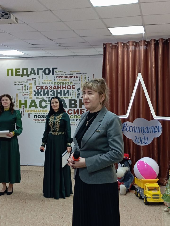 На базе Детского сада №5 прошёл зональный этап конкурса «Воспитатель года»