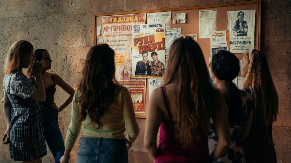 Стартовали съемки фильма «Руки Вверх! 2»