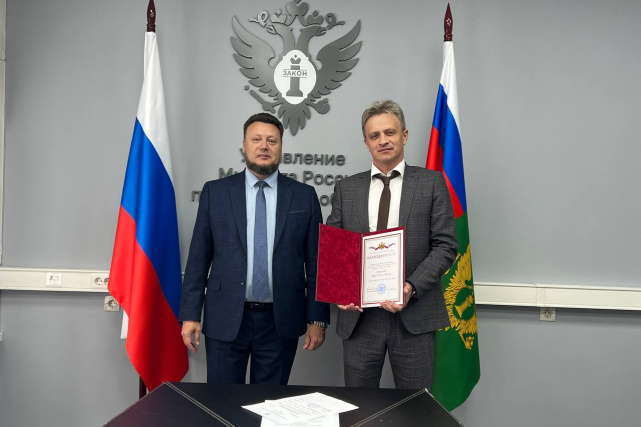 АГ адвокат грамота.jpg