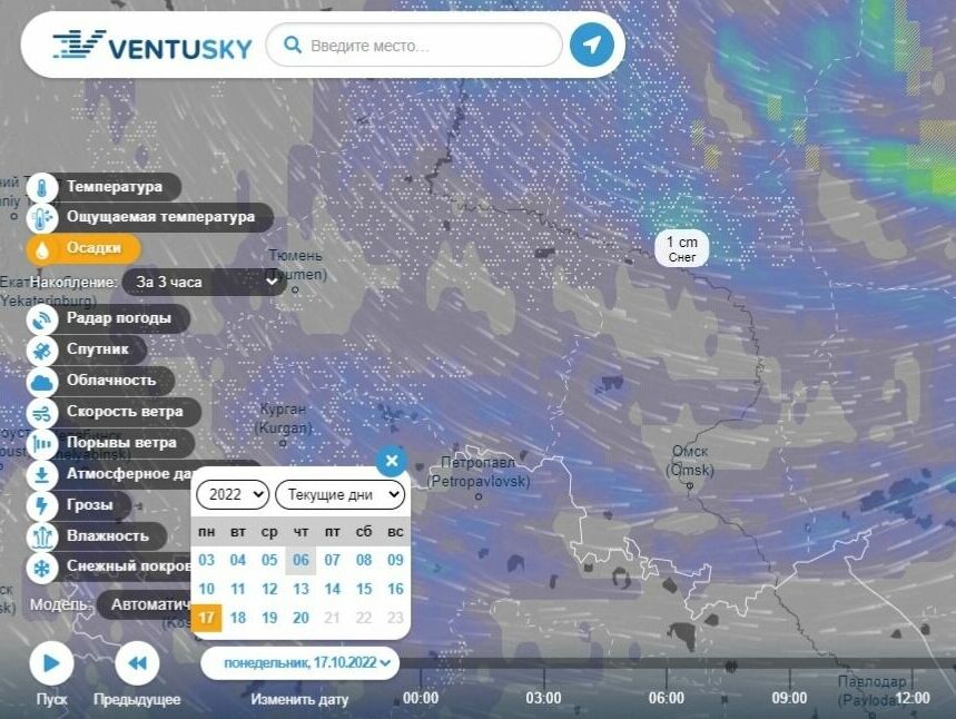 Онлайн карта погоды в реальном времени курск