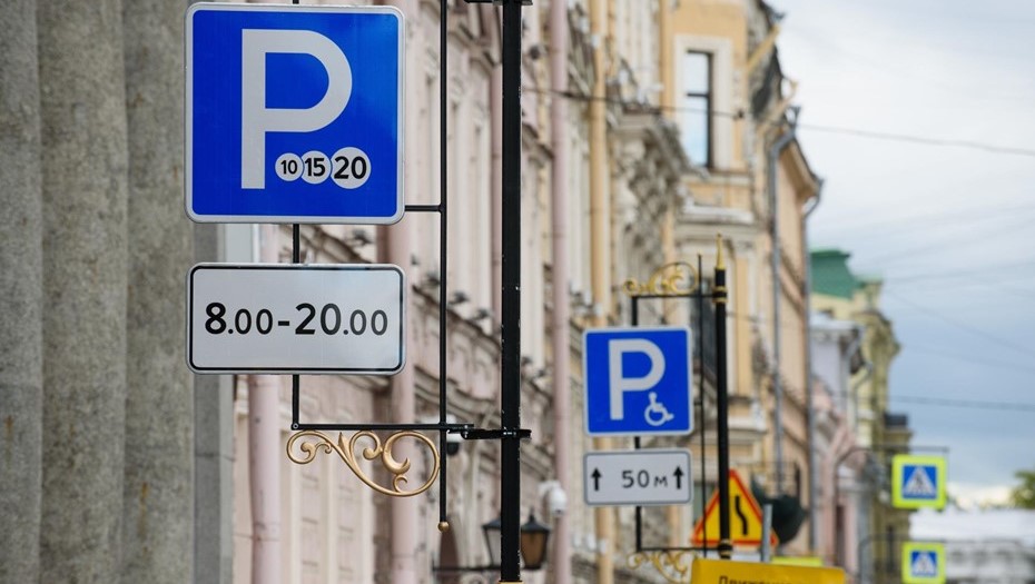 Карта платных парковок санкт петербурга в центре санкт петербурга