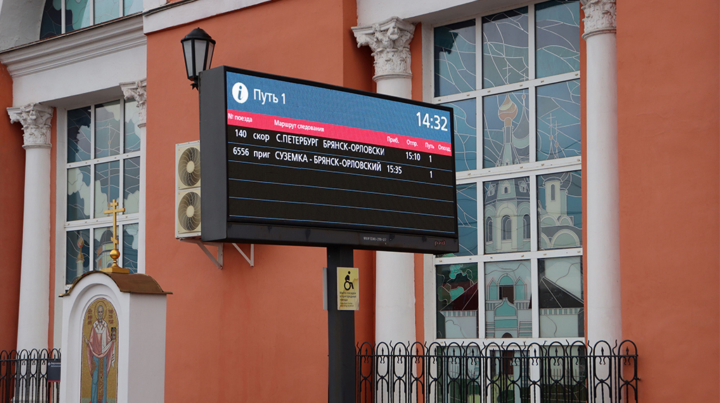 В Сельцо подросток получил ожоги 30% тела на железной дороге