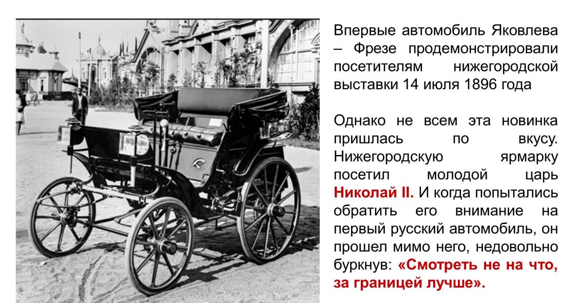 Шутки про отечественный автопром. Интересные факты о российском автопроме. Интересные факты о российском автопроме. Автоваз доклад 3 класс. Музей автоваз ваз 2103.