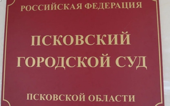 В Пскове экс-главврач инфекционной больницы отправлена под домашний арест