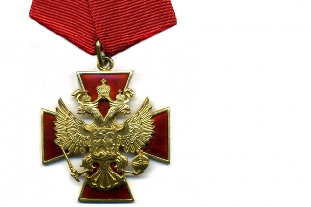 Орден «За заслуги перед Отечеством» IV степени