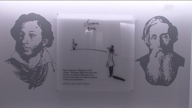 Выставка об Александре Пушкине и Владимире Дале откроется в Нижнем Новгороде 12 сентября
