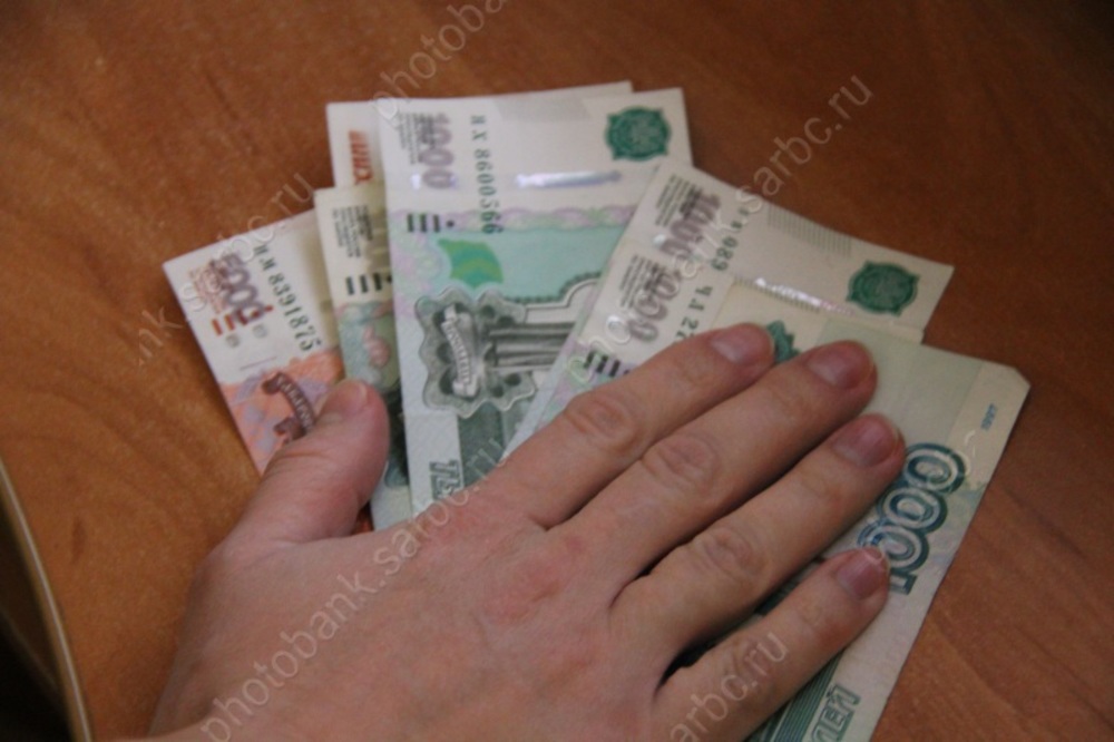 © Фотобанк СарБК