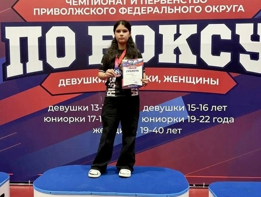 Алина Смурова стала победительницей первенства ПФО