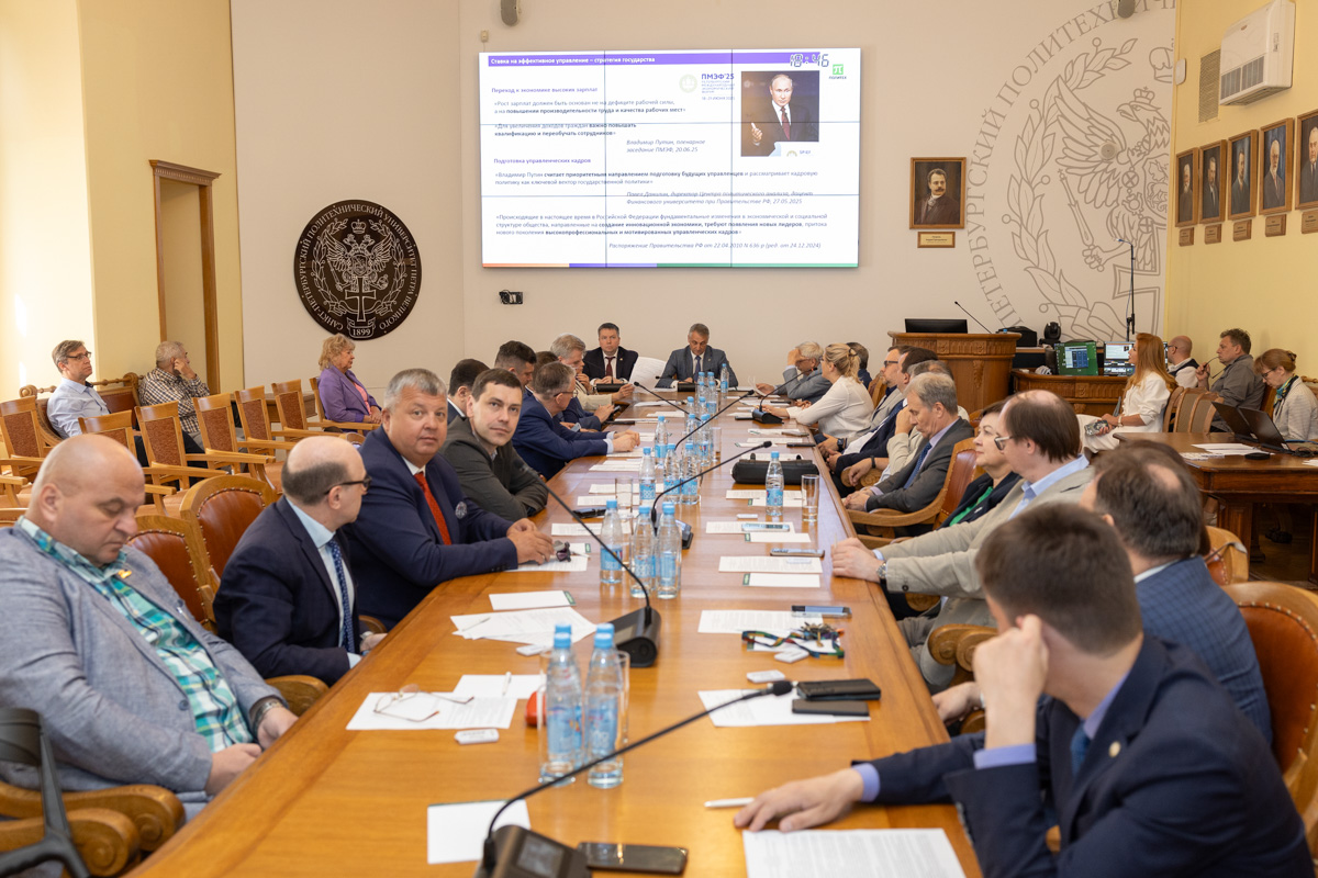 Заседание Учёного совета 
