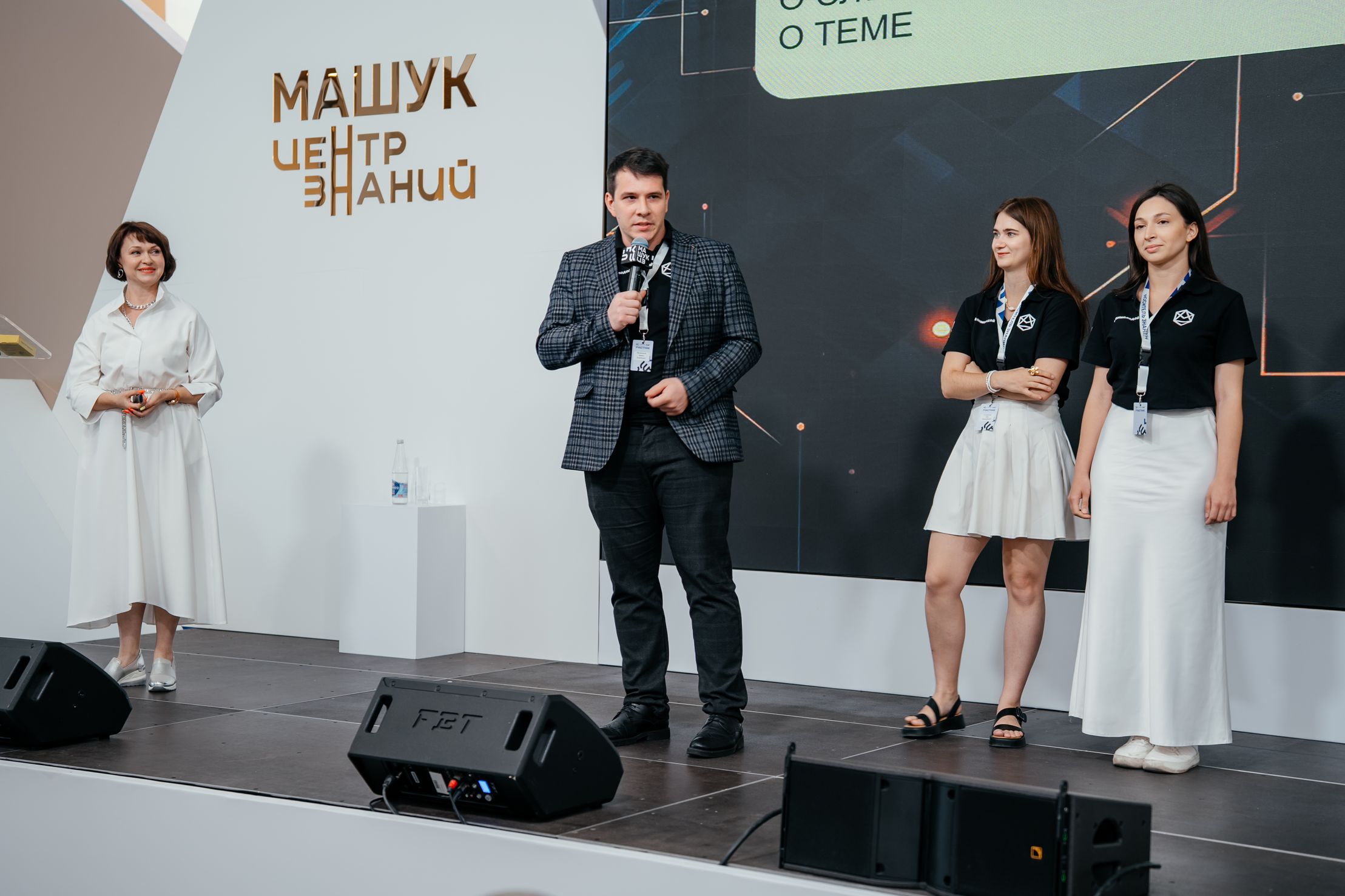 Молодежка Дона вновь покорила «Машук»