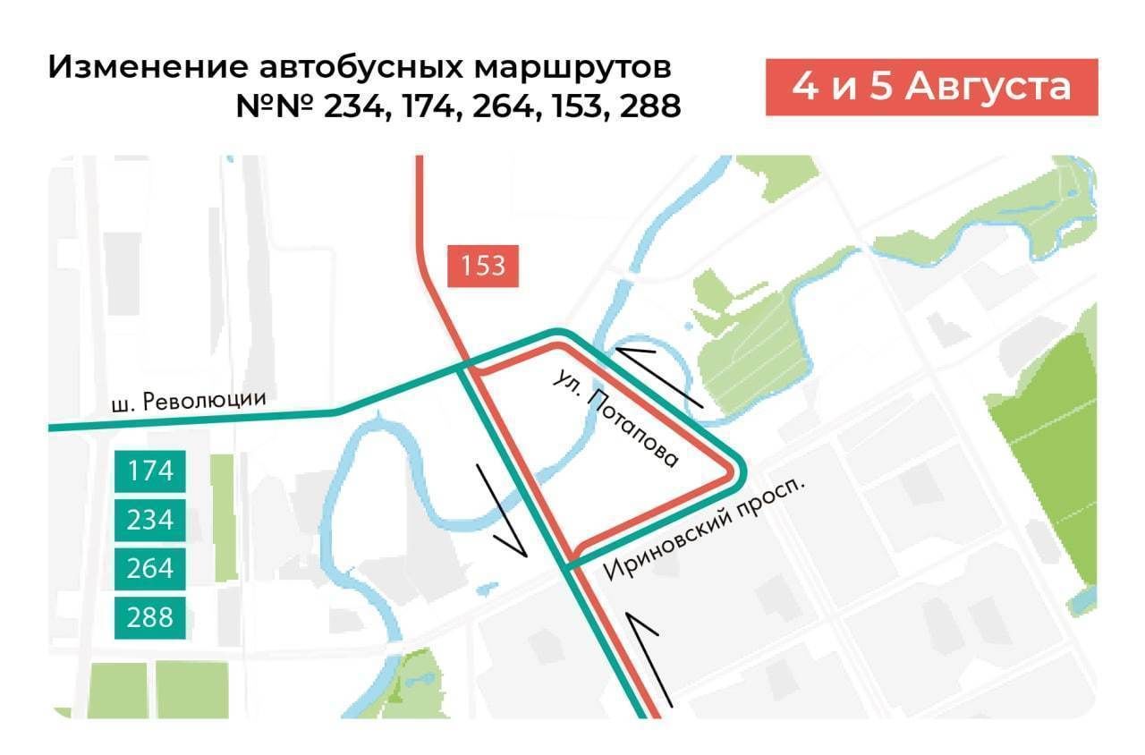 Движение автобуса 153. 153 автобус маршрут спб. 153 автобус маршрут. 239 автобус маршрут. 264 автобус маршрут.