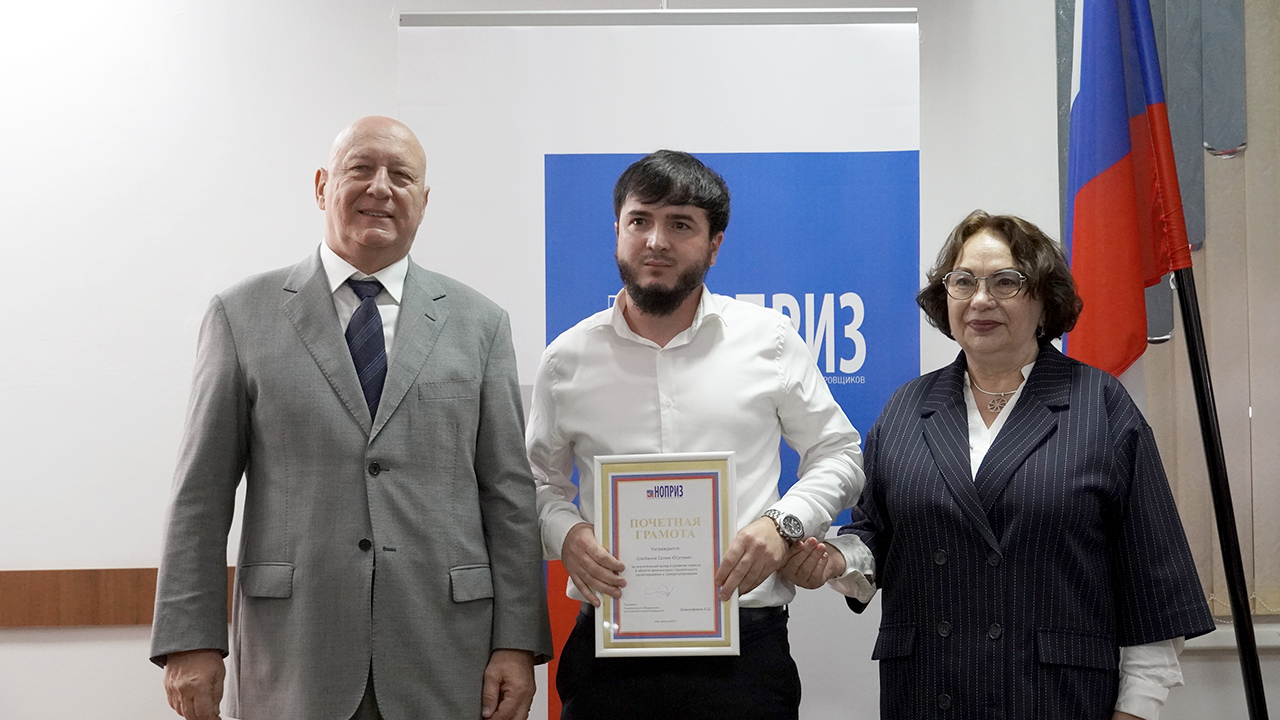 В Махачкале обсудили разрабатываемую НОПРИЗ Генеральную схему расселения и градостроительного развития Российской Федерации