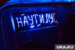 Исполнилось 42 года со дня основания великой рок-группы «Наутилус Помпилиус»