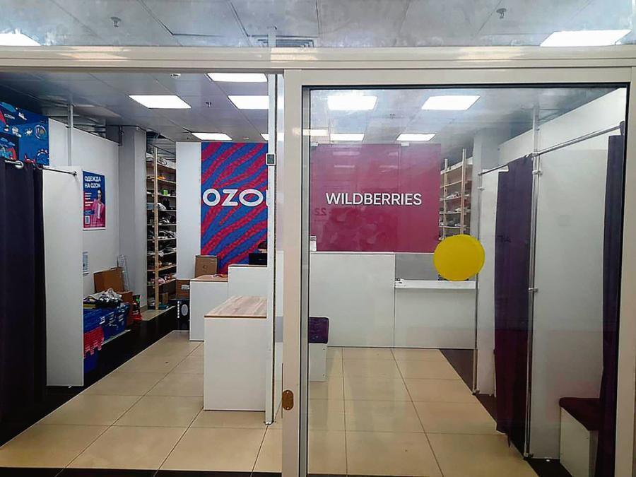 фото KONKURENT | Что с 1 мая ждет тех, кто не удалил Wildberries и Ozon на телефоне