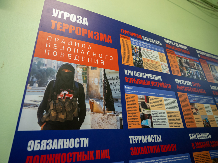 УФСБ по Татарстану предупреждает о росте ложных сообщений о террористических угрозах
