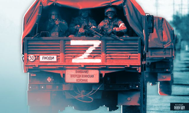 Специальная военная операция