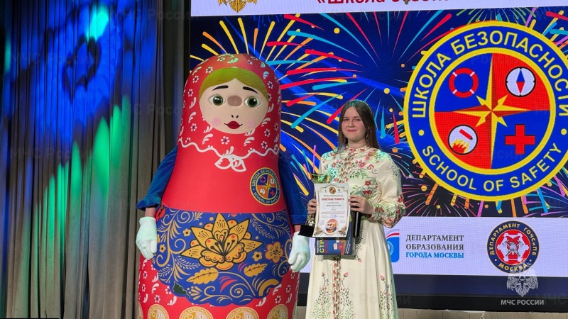 В Москве состоялось открытие XIV Всероссийского фестиваля «Школа безопасности - школа жизни»