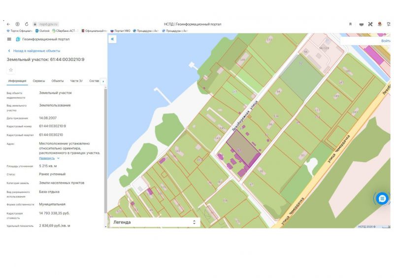 Заброшенную базу отдыха на левом берегу Ростова снова выставили на торги
