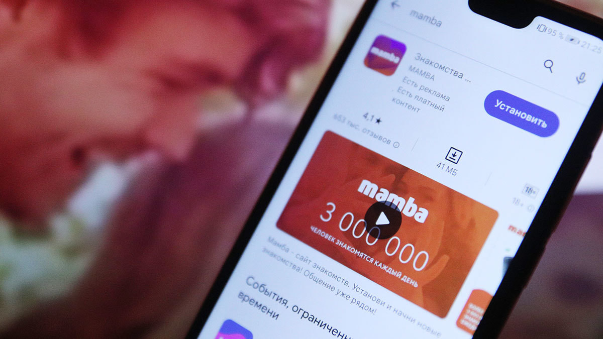 Sensor Tower: «Мамба» — самый скачиваемый дейтинг-сервис в России после ухода Tinder и Badoo