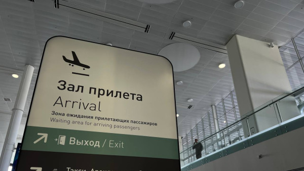 В 2022 году пассажиропоток в страны СНГ из аэропорта Самары «Курумоч» вырос на 35%