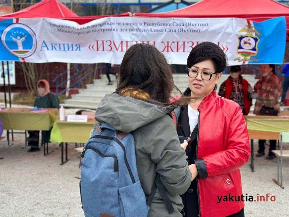 64 человека получили помощь через социально-благотворительную акцию «Измени жизнь!» в Якутске