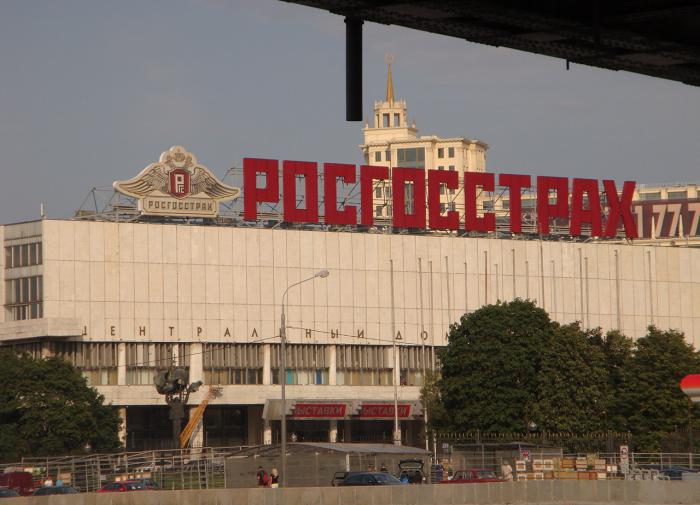 Акционеры 