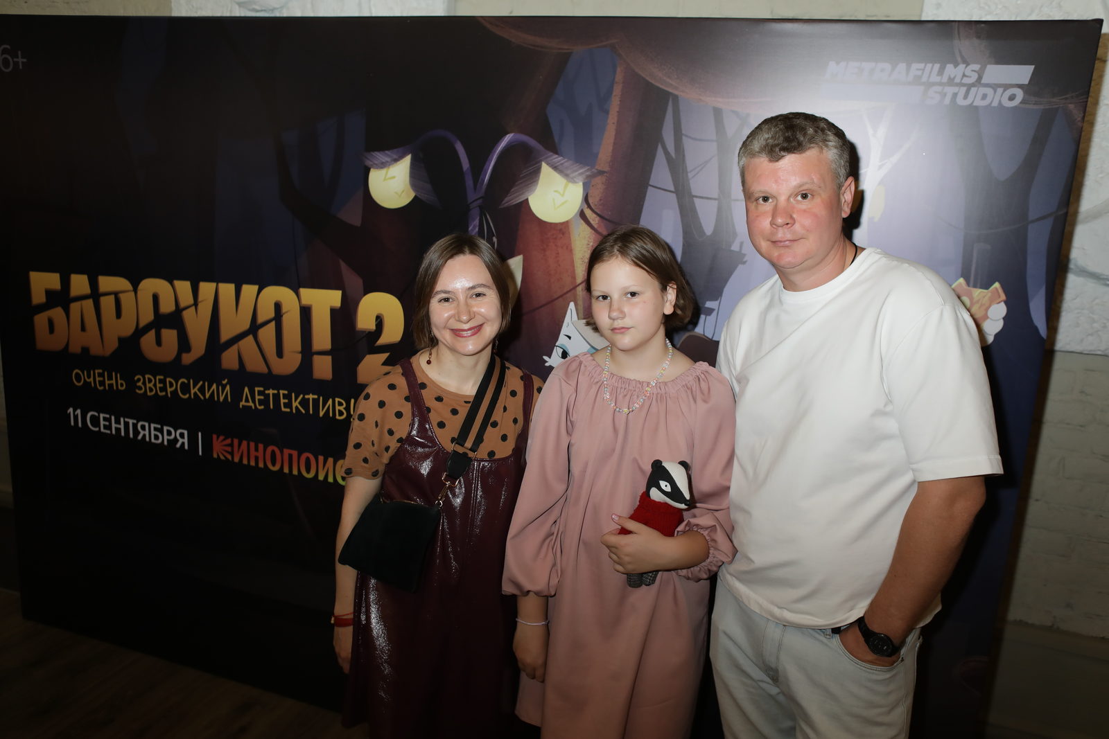 Лесное искусство: Дарья Мельникова, Эльдар Калимулин и Григорий Скряпкин