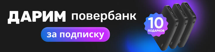 Розыгрыш банок 11.03.26 - 20.03.26